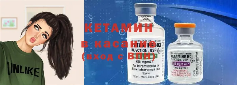 КЕТАМИН ketamine  это официальный сайт  Ардатов 